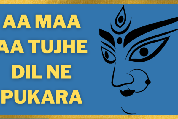 Aa-Maa-Aa-Tujhe-Dil-Ne-Pukara