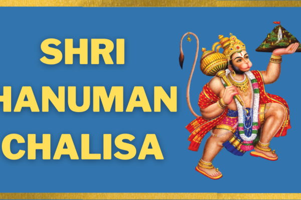 Shri Hanuman Chalisa in Hindi – Hanuman Chalisa Lyrics Hanuman-Chalisa-Lyrics