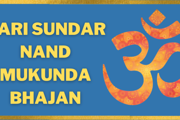 Hari Sundar Nand Mukunda Bhajan – हरि सुंदर नंद मुकुंदा भजन Hari-Sundar-Nand-Mukunda-Bhajan-in-Hindi