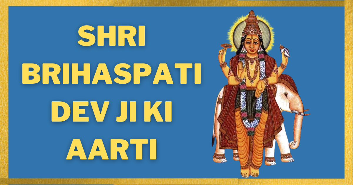 Aarti-Brihaspati-Dev-Ki