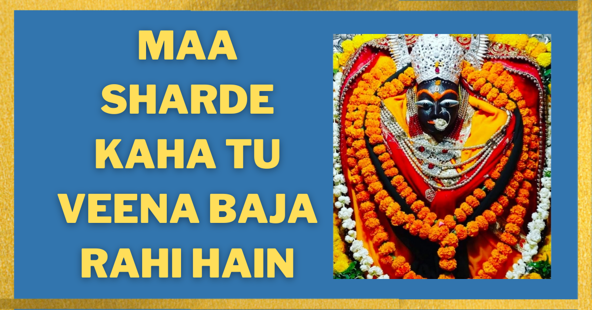 Maa-Sharde-Kaha-Tu-Veena-Baja-Rahi-Hain
