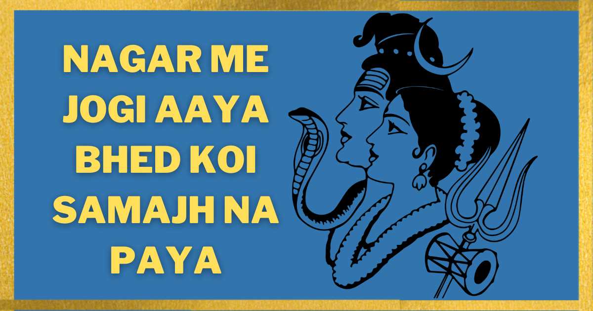 Nagar-Me-Jogi-Aaya-Lyrics