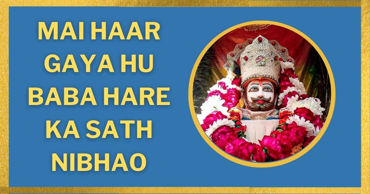 mai haar gaya hu baba hare ka sath nibhao