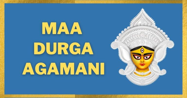 Maa Durga Agamani Bhajan Lyrics in Hindi