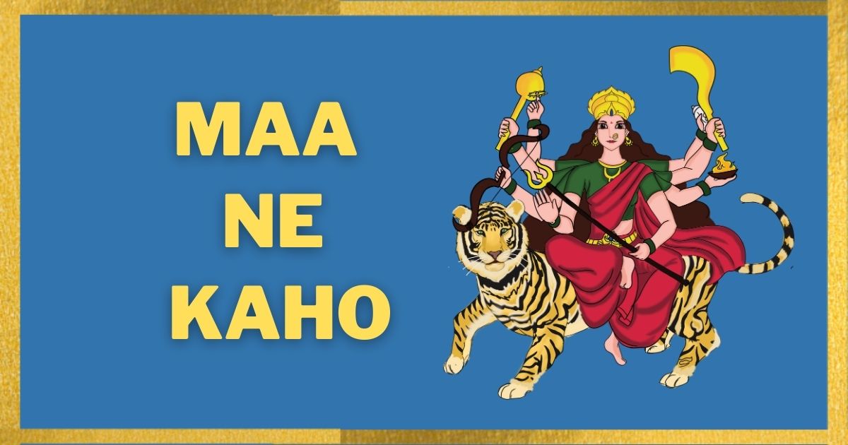 Maa Ne Kaho Bhajan