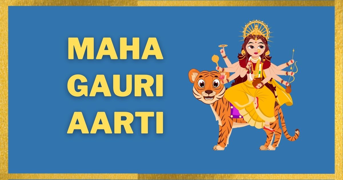 Maha Gauri Aarti Bhajan