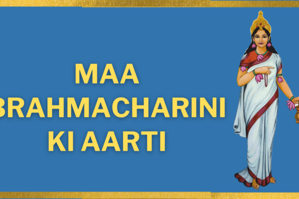 Maa Brahmacharini Ki Aarti