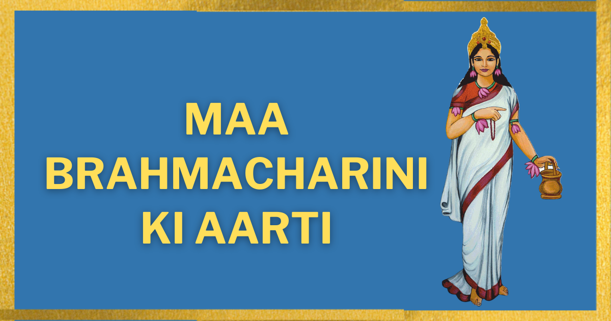 Maa Brahmacharini Ki Aarti