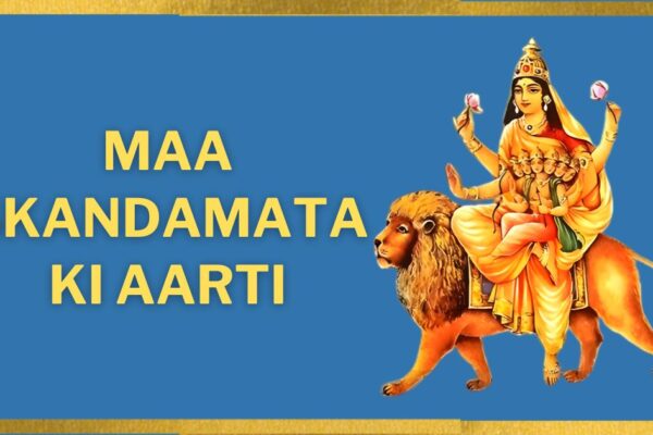 Maa Skandamata Ki Aarti